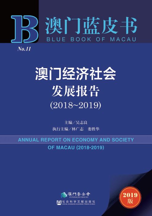 澳门与香港揭秘三肖必中三期免费资料，理性看待与实用释义