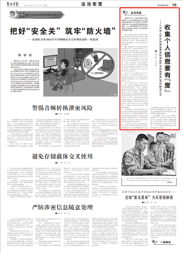 澳门与香港2025年最精准正最精准大全:精选解析解释落实|富强解释解析落实_