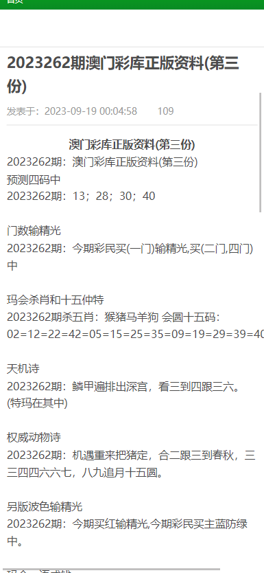 澳门与香港正版资料全年资料大全，全面释义解释落实