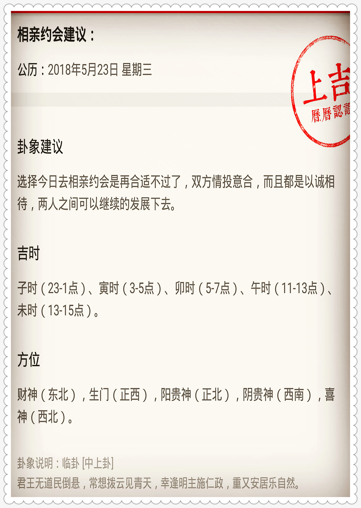 澳门与香港77778888管家婆官渡，实用释义解释落实