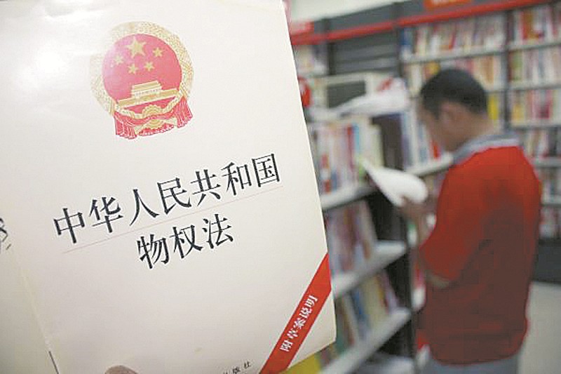 第629页