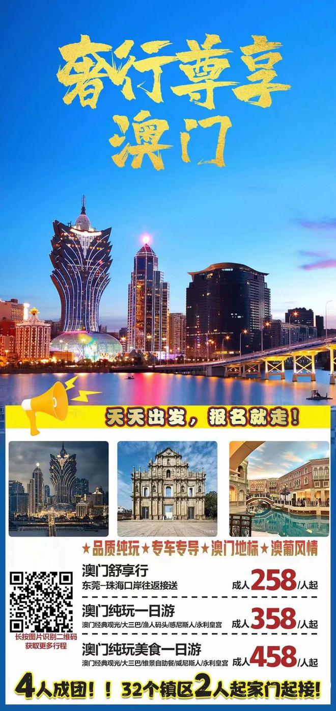 澳门与香港2025一码一特944，实用释义解释落实
