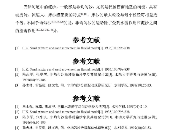 头条 第212页