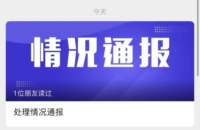 澳门与香港揭秘三肖三期必出特马，理性解读与警示