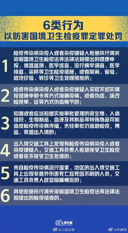 澳门与香港澳门与香港一码一肖一特一中，警惕虚假宣传，内容介绍执行