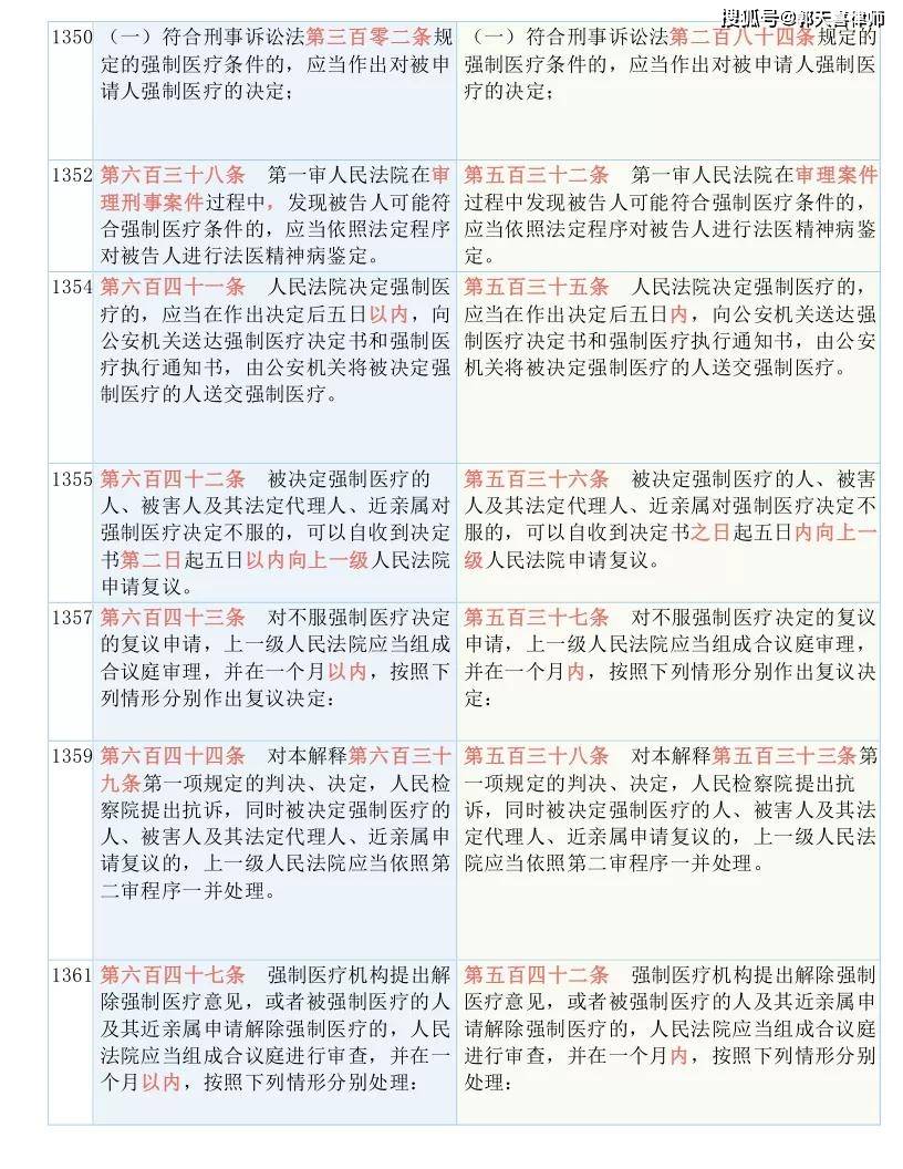 澳门与香港2025天天正版资料大全，实用释义解释落实