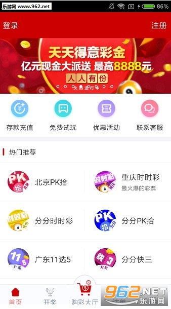 头条 第211页