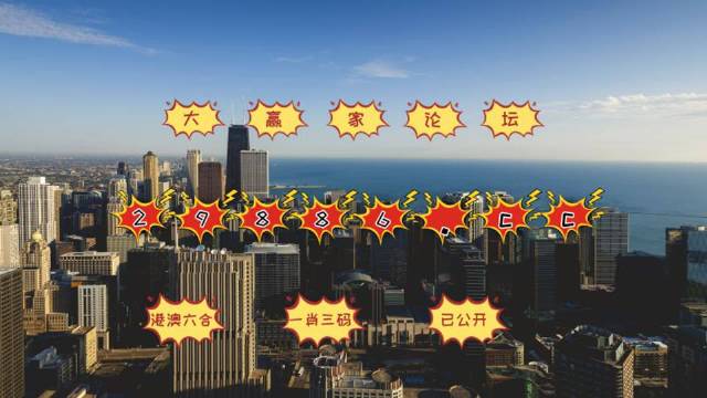 澳门与香港婆家一肖一码9995，词语释义解释落实