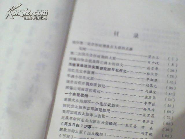 澳门与香港二四六大全免费资料大全最快报，词语释义解释落实