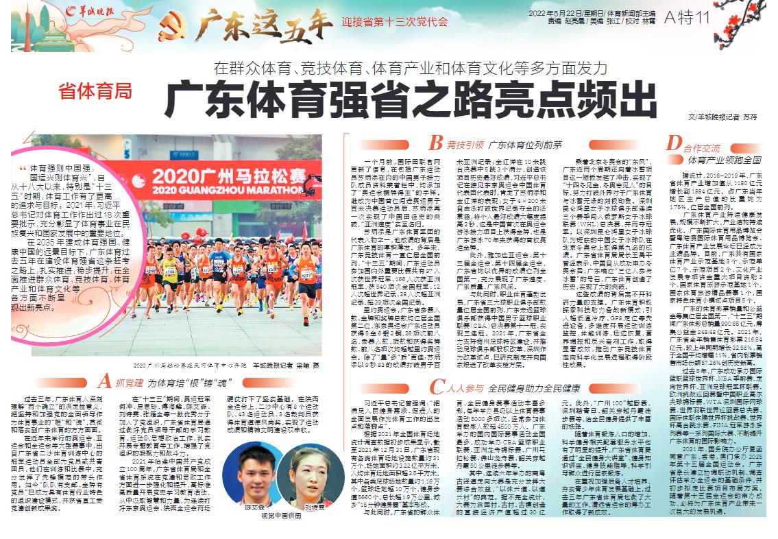 澳门与香港2025原料免费大全，精选解析解释落实