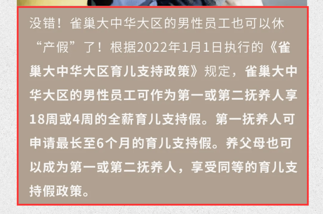 澳门与香港一码一肖一恃一中354期，实用释义解释落实