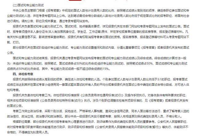 澳门与香港一码一肖一待一中直播，词语释义解释落实