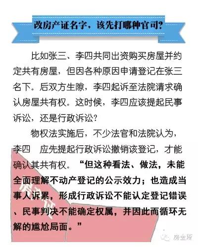 澳门与香港2025正版资料免费大全精准，词语释义解释落实