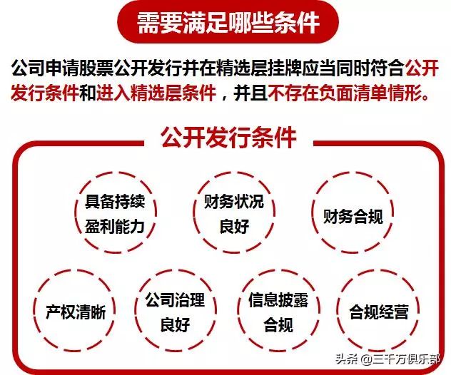 澳门与香港新开奖结果4949开奖记录，精选解析解释落实