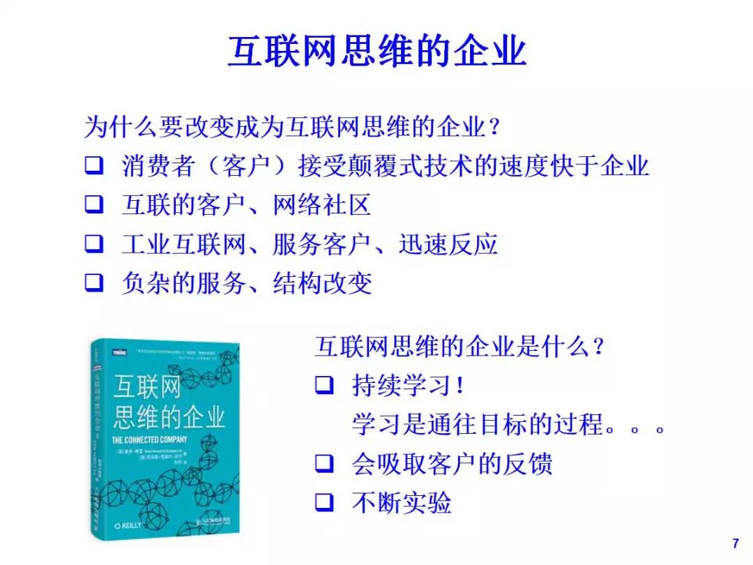 快评 第206页