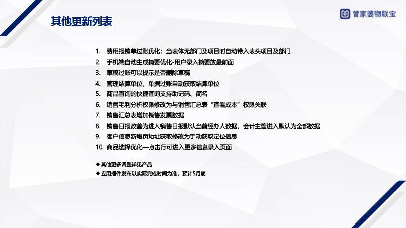 头条 第209页
