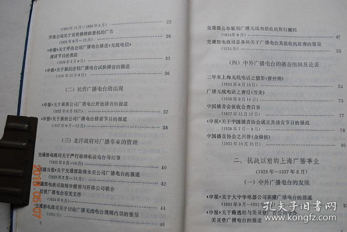 澳门与香港免费精准资料大全，词语释义解释落实