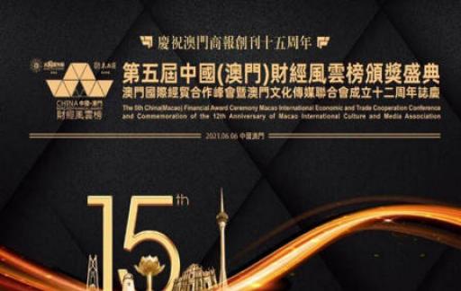 澳门与香港王中王资料一肖一特管家婆，全面释义解释落实