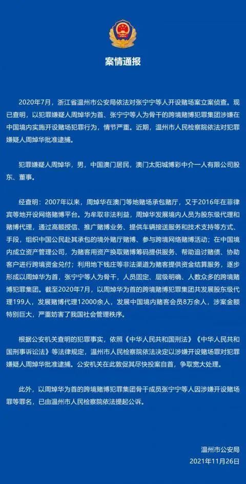 澳门与香港2025年的正版资料大全成为了众多用户关注的焦点，词语释义解释落实