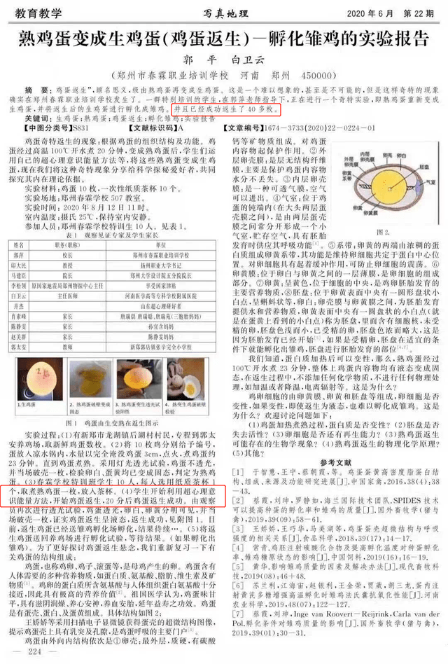 澳门与香港2023管家婆资料正版大全，词语释义与实际应用解析