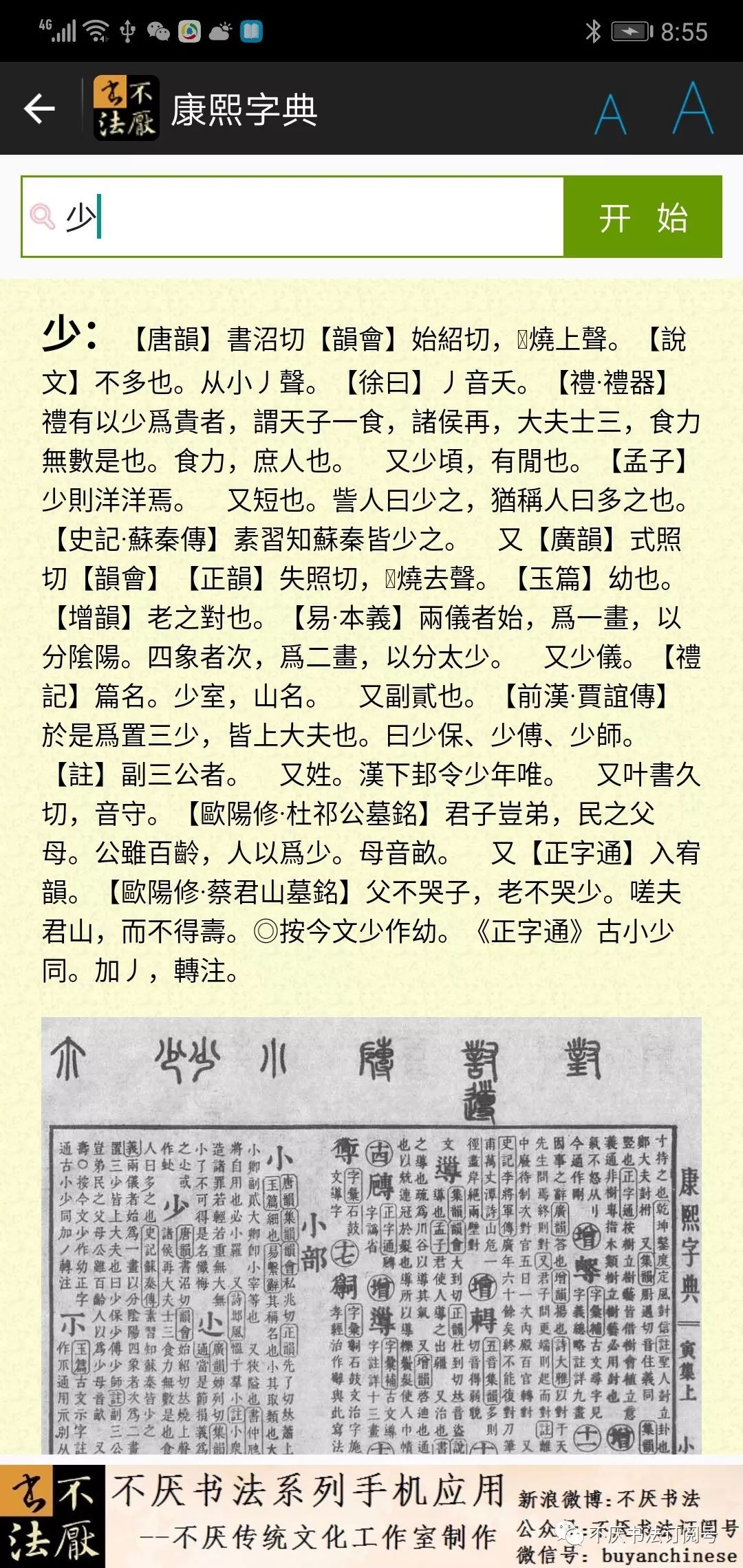 澳门与香港新期期准免费，词语释义解释落实