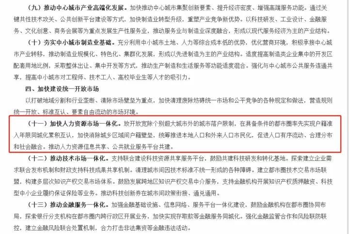 澳门与香港今晚9点35分开奖，揭秘网站实用释义与参与指南