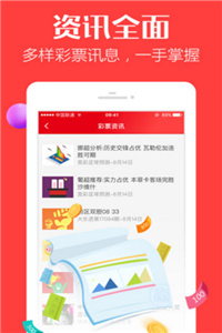 澳门与香港7777788888精准管家婆特色功能，精选解析解释落实
