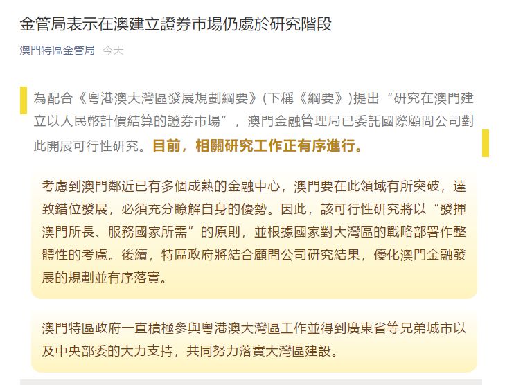 澳门与香港2025新王中王正版，词语释义与实际应用的深度解析
