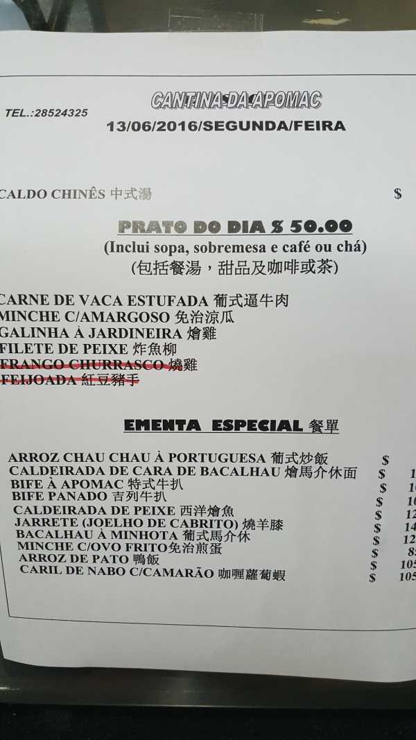 澳门与香港天天精准资料大全，全面释义解释落实