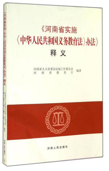 澳门与香港2025最精准正版免费大全，实用释义解释落实