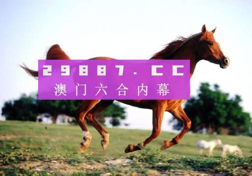 澳门与香港香港新跑狗图每期自动更新，实用释义解释落实