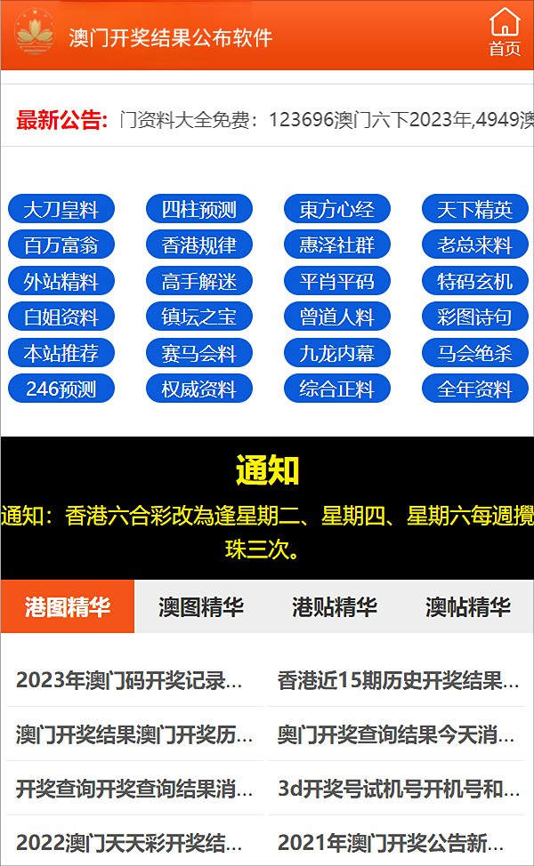 头条 第205页
