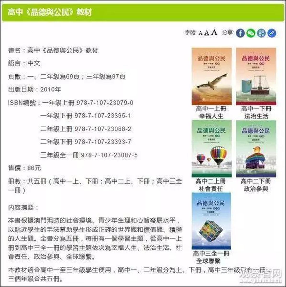 澳门与香港管家婆必出一中一特，全面释义解释落实