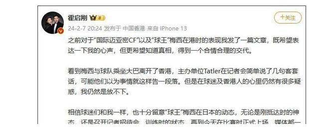 澳门与香港金算盘澳彩，全面释义解释落实