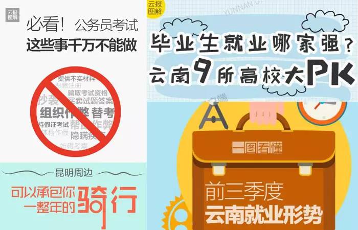 澳门与香港7777788888精准管家婆生肖票，精选解析解释落实