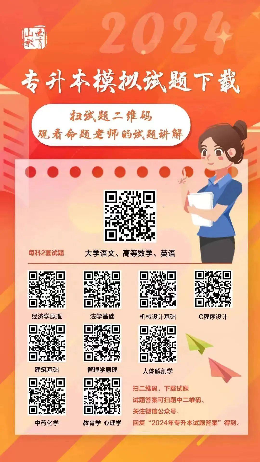 澳门与香港王中王100期期期准靠谱吗，词语释义解释落实