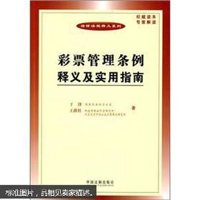澳门与香港管家婆，精准预测的实用释义与落实