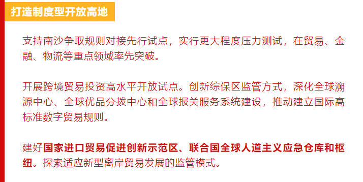澳门与香港2025精准资料免费大全，词语释义解释落实