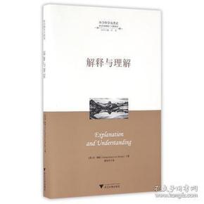 澳门与香港2025最精准正版免费大全，实用释义解释落实