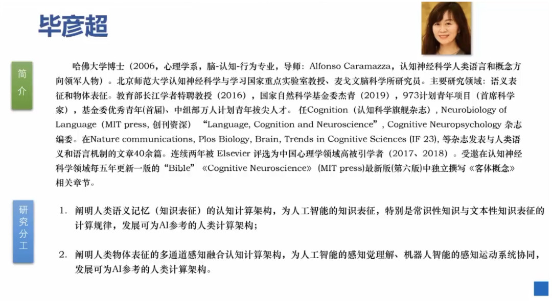 澳门与香港一码一肖一待一中四，词语释义与现实应用