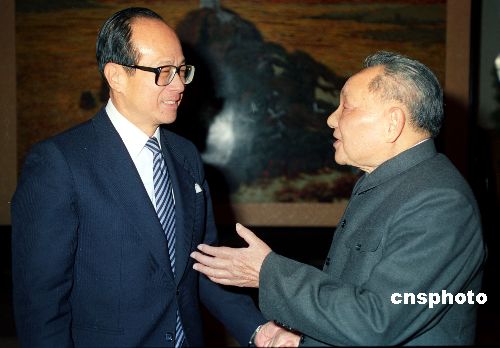 澳门与香港2025年正版资料，全面释义、解释与落实