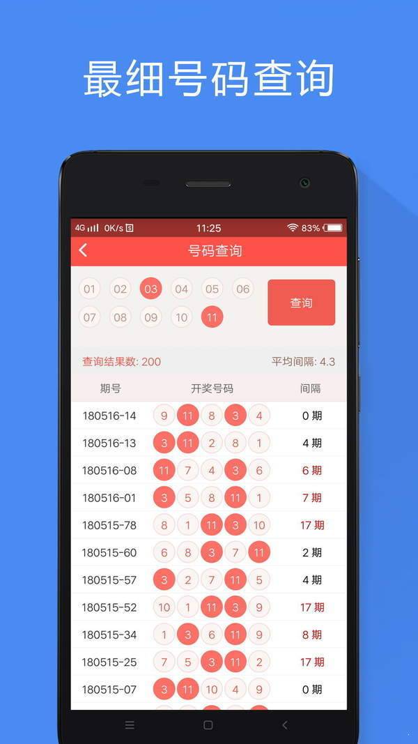 澳门与香港新四肖期期准免费公开的.实用释义解释落实