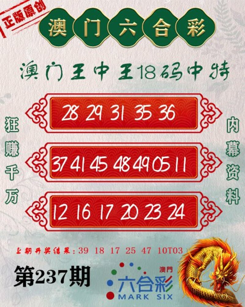 澳门与香港解析77777788888王中王中2014的精选策略与实施路径