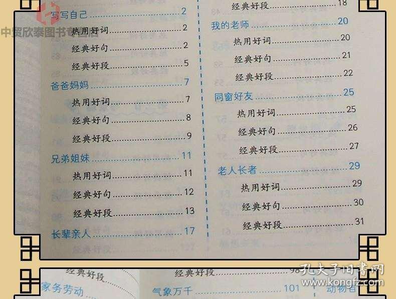 正版免费资料大全全年|精选资料解析大全