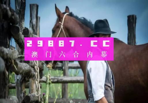2024新澳门资料最准051 精选资料解析大全