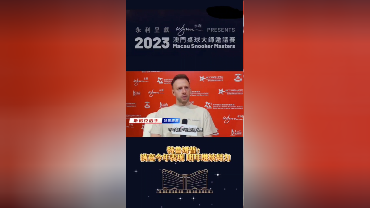 今晚澳门特马必开一肖 精选资料解析大全