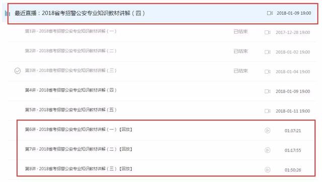 新奥精准资料免费提供(综合版)精选资料解析大全