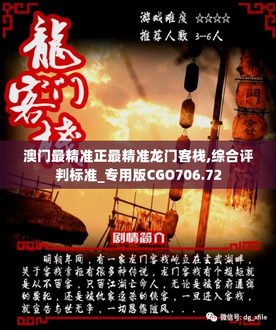 头条 第47页