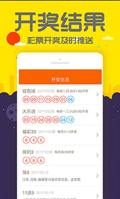 管家婆2024正版资料图95期 精选资料解析大全