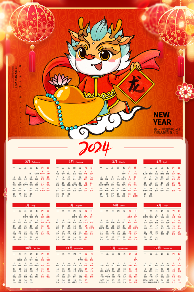 2024年黄大仙免费资料大全|精选资料解析大全